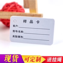 Spot clothing sample card label shoes small tag custom logo card Fabric sample card Textile color sample card display card