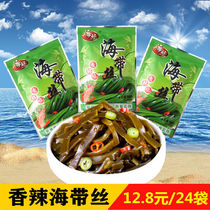 Sea-tinged kelp silk open bag ready-to-eat spicy and spicy and spicy small package 30 gr * 60 bags of sea-taste snacks down the rice dish pickles