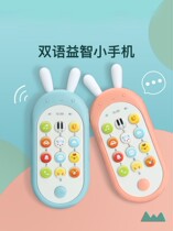 Baby toys can bite early childhood education mobile phone grasping toys can bite toys educational early childhood education 0-1 year old 2 years old sound