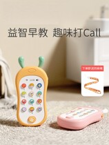 Baby toys can bite early childhood education mobile phone grasping toys can bite toys educational early childhood education 0-1 year old 2 years old sound