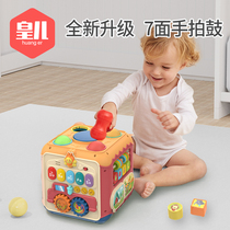Hexahedron educational toys for more than 6 months early education baby 1 year old baby music beat drum multi-function hand drum