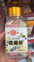 (Hong Kong procurement) Shoulong brand sugar baby appetizing spleen elimination worms