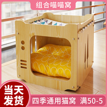 Cat Nest Winter Warm Season Universal Cat Villa Wood House Subnetting Red Combo Meow Meow Hot Pins Cat Supplies