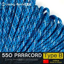 B211 ) 550 lb 7 core nylon umbrella rope 4 mm outdoor equipped with seven core 4mm rope bracelet weaving