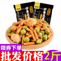 Gan Yuan fresh and fragrant shrimp shrimp bean fruit 500g barbecue small package 2kg mixed puffed snacks casual snacks