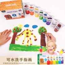 Mideer deer Caterpillar childrens finger painting eight-color paint washable painting to send tutorial sponge tool