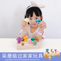 Simulation of mushroom size matching color cognitive educational toys playing home exercise hands-on ability to insert building blocks