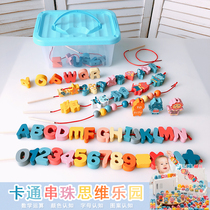 Wooden Strings Beads Children Toys 78 Large Grain Letters Digital Animals Wear Rope Building Blocks Special Force Training 345 years old