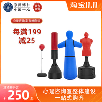 Jingshi Boren psychological catharsis room venting equipment humanoid tumbler boxing post sandbag sandbag set