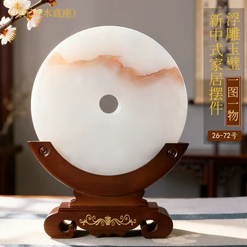 玉雕山水摆件-玉雕山水摆件促销价格、玉雕山水摆件品牌- 淘宝