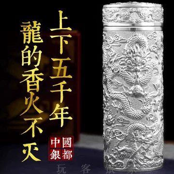 纯银九龙杯-纯银九龙杯促销价格、纯银九龙杯品牌- 淘宝