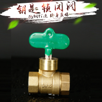 Pengbang lock valve 6 points DN20 double inner buckle copper ball valve with lock lock valve key switch copper valve