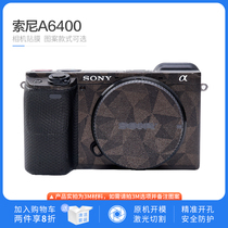 Sony micro single camera A6400 body sticker anti-scratch scratch and precise cutting protective sticker