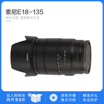 Sony E18-135mm lens protection film non-scratch anti-scratch skin mirror sticker precision cutting