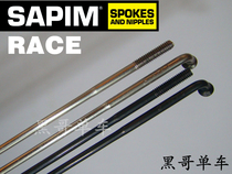 SAPIM RACE 2 0-1 8-2 0 black silver color double-pumping variable diameter elbow spokes 256-268mm