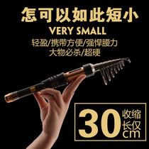 Short-term sea pole set mini throwing Rod Japan imported portable fishing wheel sea fishing rod ultra-light super-hard Road Asian rod rock Rod