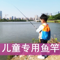 Childrens fishing rod set Fishing rod for 4-year-old children beginners special true 12 shrimp fishing rod mini short section white crucian carp
