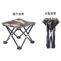 Outdoor metal fishing stool folding stool folding stool special stainless steel mesh pony tie color leisure portable