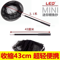2 1 m short section copy net pole portable stainless steel mini crucian carp net portable fishing net telescopic Ultra Light super hard