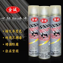 Jincheng stainless steel painted stainless steel natural color doors and windows solder joints magic repair polishing agent stainless steel welding agent