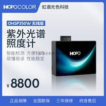 New 350W ultraviolet irradiance meter handheld online spectrum analyzer industrial version irradiance color temperature display test