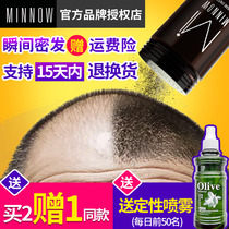 minnow dense hair hair additional fiber hair denser hairline artifact dense hair bun line quick replacement powder
