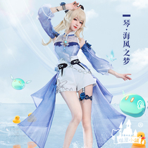 Meow house shop original god cos clothing Sea breeze dream piano cosplay game anime clothing full set of clothes for women