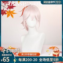 Meow house shop Original god cos wig Inazuma City Kaehara Manyo cosplay fake hair game anime accessories props