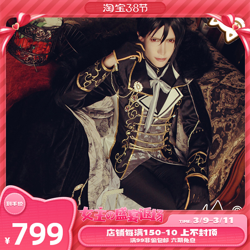 Black Butler Grell Sutcliff Cosplay costumes bhiner cosplay costume