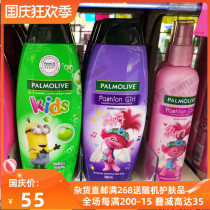 Palmolive Palmolive Shining Shampoo Conditioner Two-in-One 350mL Children Adult Australia Direct Mail