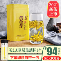 2021 New Tea First Class Anji White Tea Grade Gold Bud Tea Gold Leaf 250g Bulk Green Tea Gift Boxes
