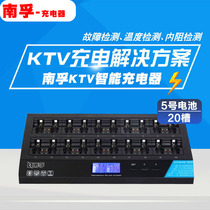 Nanfu 5 battery charger ktv wireless microphone microphone toy 5 dry battery fast charge 20 slot