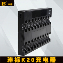 Fengbiao K20 No 5 rechargeable battery charger KTV wireless microphone Microphone No 5 AA Ni-MH 20 slot fast charge