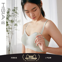 HSIA ya breast-feeding underwear womens traceless one-piece small chest nude brocade no trace postpartum feeding breast-free bra bra
