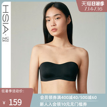 HSIA reverie no rimless chest female bandeau PHS gathered underwear small chest incognito shoulder strap two wear suspender bra