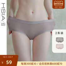 HSIA Ya Middle waist underwear ladies cotton crotch summer breathable Thin Ice Silk girl high elastic size boxer pants