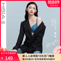 (same as Lin Yun)Womens incognito underwear womens summer thin fashion new glossy full cup big chest small bra