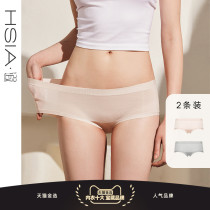 HSIA SCARRING UNDERPANTS WOMAN 2 STRIPS OF PURE COTTON CROTCH HIGH ELASTIC BAG HIP FAT MM BIG CODE MID-WAIST FLAT CORNER UNDERPANTS WOMAN