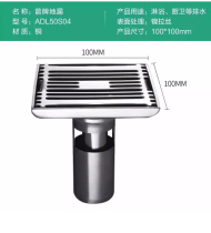 Wrigley bathroom anti-blocking and deodorant stainless steel floor drain ADL50S04