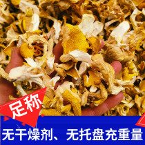 Special chicken fungi dry cargo 500g Yunnan Golden Mushroom Non Shukuku Golden - Mushroom Wild edible bacteria