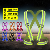 High elastic elastic safety reflective strap reflective vest super bright safety clothing night car riding vest
