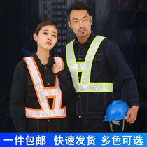 V-type breathable soft cloth reflective vest night riding reflective safety clothing construction sanitation traffic road administration reflective vest