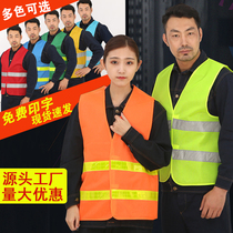  Sanitation reflective clothing annual inspection reflective vest for construction vehicles green garden workers labor reflective vest breathable