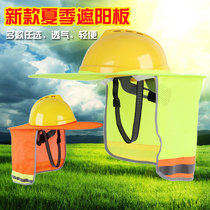 Hard hat construction site sunscreen hat Large brim sun visor brim plate cover Large edge cap artifact cover face men and women in summer