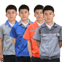 Summer work clothes suit Mens labor insurance suit Long sleeve short sleeve engineering factory clothes workers auto repair tooling thin top