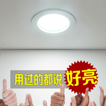 LED Downlight 5 inch hole Light 16 shop 4 inch 12W open hole light 18cm 15 watt embedded barrel light ceiling light