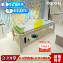 Factory solid wood children massage bed special children physiotherapy bed massage bed Chinese medicine diagnosis examination bed Wood
