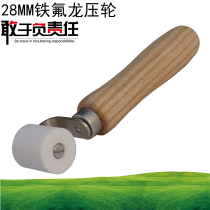 Hot Pin 28MM White High Temperature Resistant Teflon Press Wheel Hot Wind Gun Plastic Welding Gun Accessories Lap Welding Pressing Drum