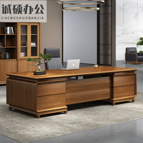 Boss Table High-end Solid Wood Large Bandae Modern New Chinese Office Brief President Desk Log Desk