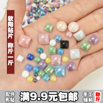 A catty weigh Weighing Magic Color Ceramic Semi-Bead Square Round Mix phone headwear Decorative Inventory Flush